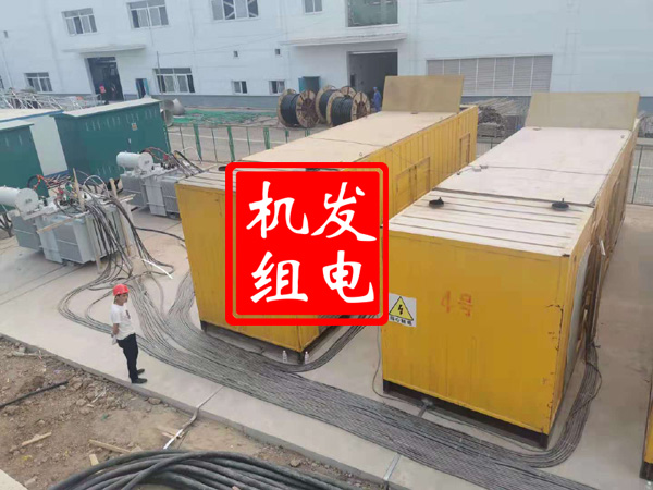 红安发电机租赁必备常识
