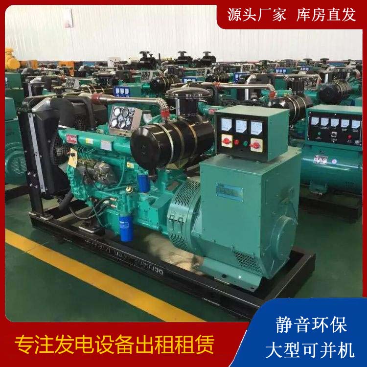 红安租赁发电机的原理是什么