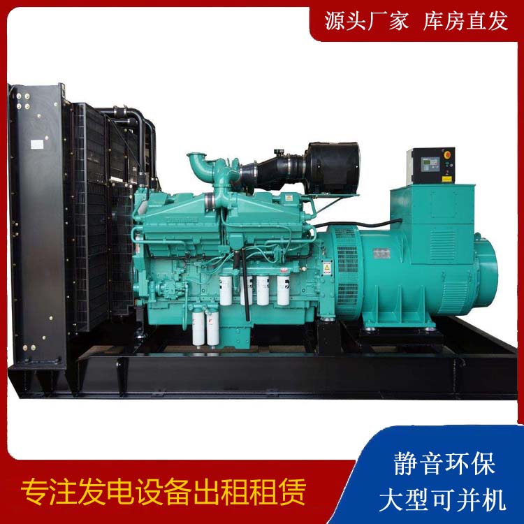 红安租赁发电机 柴油发电机组备件的清洗方法