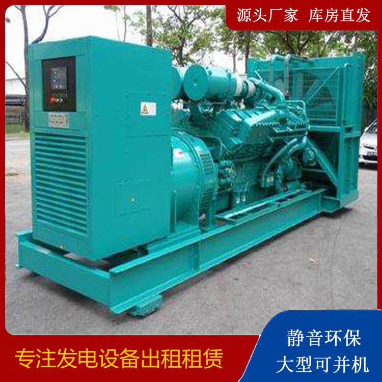 红安发电车出租 柴油发电机的日常应用注意事项